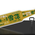 Snow Beer Themed Beer Bottle Shaped Photo Check-in Spot With Fun Interaction Features