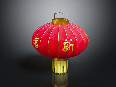 Traditional Red Lantern Furniture With Gold Accents And Chinese Characters 3d model