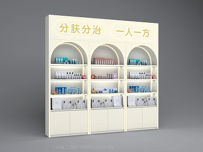 White Arched Display Shelves with Layered Skincare Products for Personalized Treatments 3d model