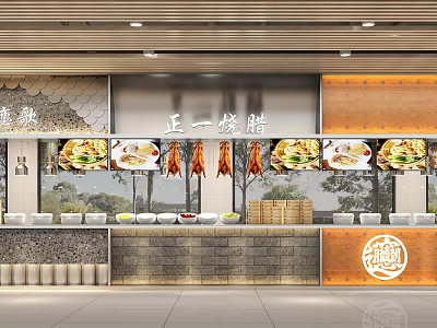 Wang Yi Roast Meat Restaurant Interior With Roast Duck Display And Dish 3d model