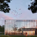Modern Industrial Factory Building with Glass Curtain Wall Lighting People Around Drone Flying Sunset Sky