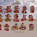 National Tide Year of the Snake 2D Snake IP Cartoon Cute Snake Auspicious Festive Snake Year of the Snake Zodiac 3d model