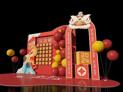 Spring Festival Decorations Featuring Red Arch Lion Head Balloons And 2024 Lucky Draw Wall 3d model