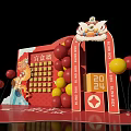 Spring Festival Decorations Featuring Red Arch Lion Head Balloons And 2024 Lucky Draw Wall