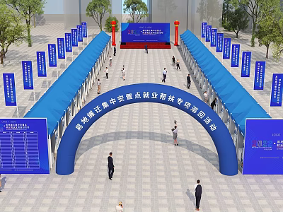 Zhilian Recruitment Special Employment Assistance Job Fair in Anyang County Anyang City 3d model