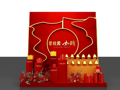 Red Themed Decorative Display Featuring Gift Boxes And Gold Ornaments For Festive Setup 3d model