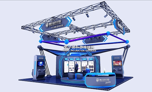 Modern Exhibition Booth Exhibition Hall Game Show 3d model