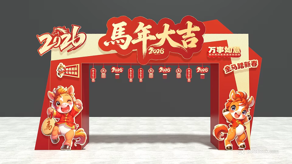 Vibrant 2026 Year of the Horse Event Gateway with Red Decorations and Cartoon Horse Figures 3d model 