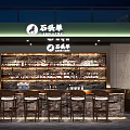 Stylish Rooftop Bar With Night Sky View Warm Lighting Comfortable Seats And Wine Racks