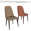 Modern Minimalist Dining Chairs With Beige And Rust Colored Upholstered Fabric And Slim Dark Legs