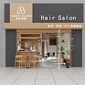 Modern Hair Salon Interior With Stylish Chairs Mirrors Green Plant And Wooden Decor Lighting