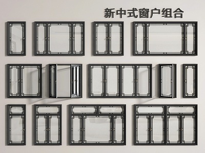 New Chinese-style Windows casement windows folding windows floor-to-ceiling windows system windows balcony windows 3d model