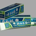 Modern Toothpaste Yunnan Baiyao Toothpaste 3d model