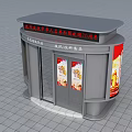 Volunteer Service Station Gray Kiosk With Red Top Signage And Advertisement Panels