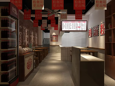 Traditional Chinese Restaurant Interior Featuring Red Lanterns Wooden Decor And Menu Board 3d model