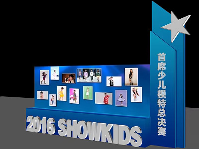 SHOWKIDS 2016 Kids Model Finals Cultural Wall with Photo 3d model
