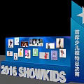 SHOWKIDS 2016 Kids Model Finals Cultural Wall with Photo