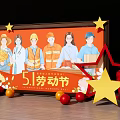 May 1st Labor Day Stage Displaying Various Occupations With Stars Gifts And Wheat