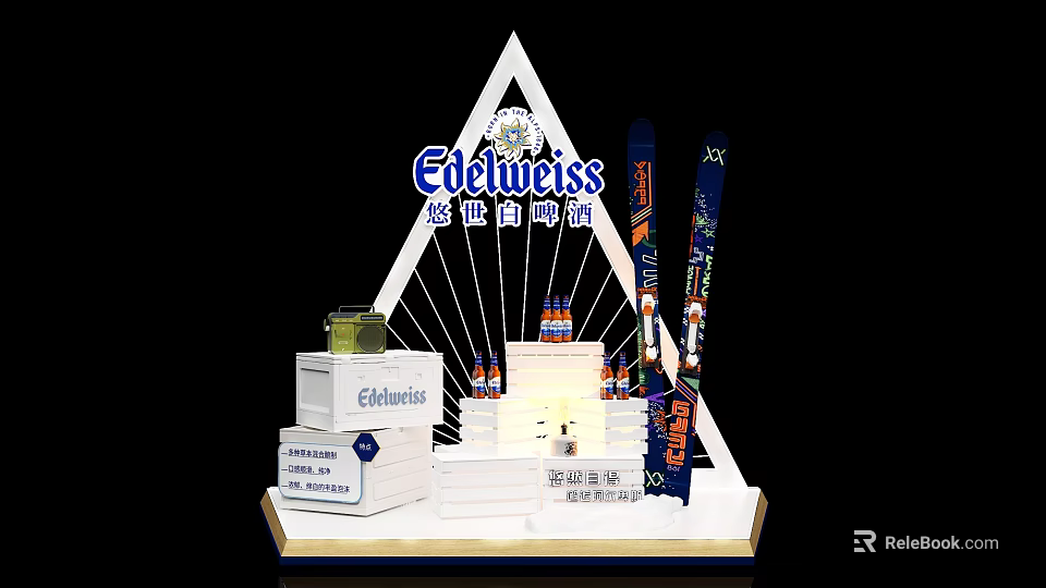 Edelweiss Photo Check-in Spot With Brand Logo And Alcohol Products 3d model 