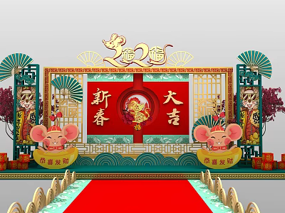 New Chinese Meichen National Tide Year of the Rat Meichen 3d model