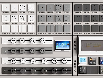 Switch socket rail socket switch socket switch panel intelligent switch strong current box weak current box 3d model