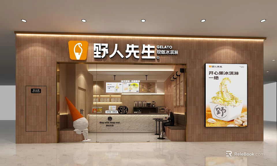 Modern Dessert Shop Interior With Ice Cream Display Counter And Sweet Treats Poster 3d model 
