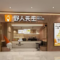 Modern Dessert Shop Interior With Ice Cream Display Counter And Sweet Treats Poster