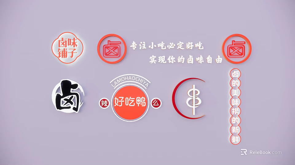 Braised Food Shop Specialty Snacks Must Try Signboard Recommendation For Delicious Taste 3d model 