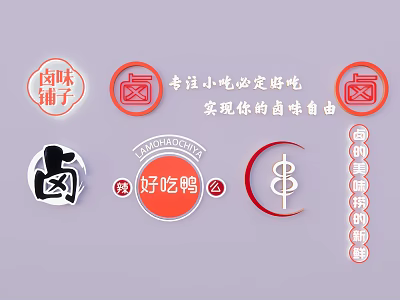 Braised Food Shop Specialty Snacks Must Try Signboard Recommendation For Delicious Taste 3d model