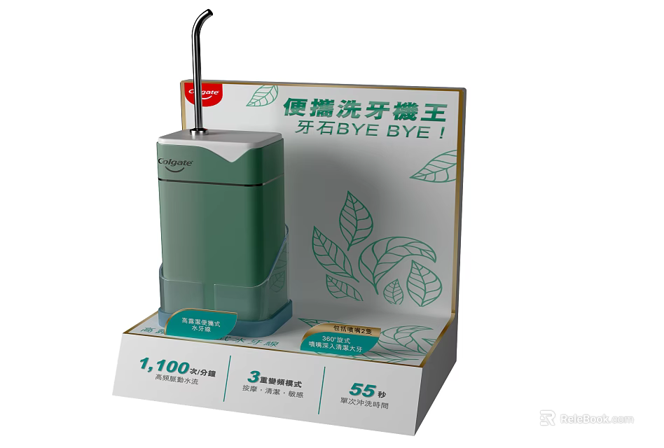 Display Shelf Showcasing Green Convenient Water Flosser with 3 Modes 55 Days Battery Life 3d model 