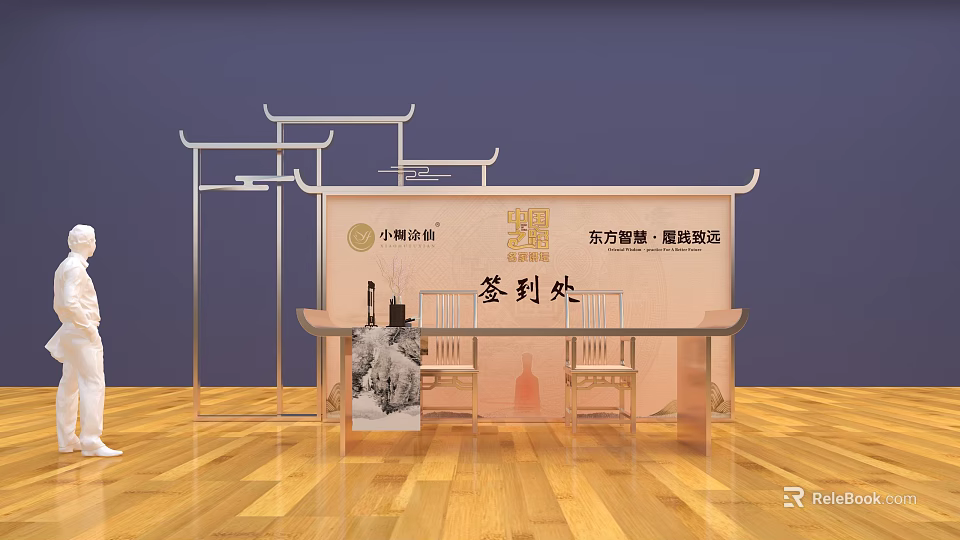 Commercial Equipment for Event Sign In Desk with Backdrop and Display Stands 3d model 