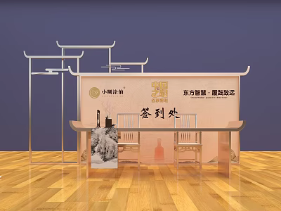 Commercial Equipment for Event Sign In Desk with Backdrop and Display Stands 3d model