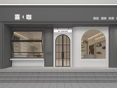 Modern Gray And White Cafe Exterior With Arched Glass Door Steps And Display Window 3d model