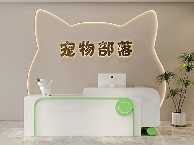 Pet Tribe Pet Store With Cat Ear Shaped White Green Reception Desk And Potted Plants 3d model