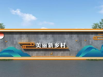 Beautiful New Countryside Rural Wall Design With Mountain Patterns And Sun Elements 3d model
