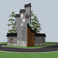 Chinese Style Scenic Wall Featuring Gray Bricks Traditional Roof And Bamboo Plants