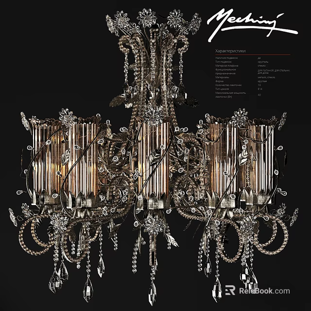 Ornate Crystal Chandelier With Multiple Crystal Columns And Metallic Tassel Decorations 3d model 