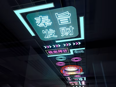 Neon Signage Featuring Chinese Characters Fortune And Yue Lai Yue Dian In Indoor Ceiling Design 3d model