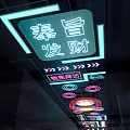 Neon Signage Featuring Chinese Characters Fortune And Yue Lai Yue Dian In Indoor Ceiling Design