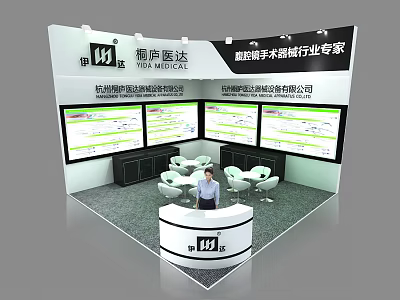 Mingsheng Medical Exhibition Booth for Ultrasound Bone Surgery Instruments with Large Screens and Reception Counter 3d model