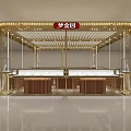 Luxurious Jewelry Store Interior Design With Golden Frame And Glass Display Counters