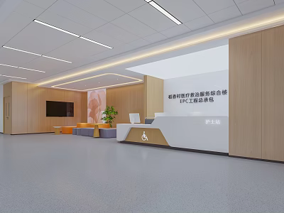 Modern Outpatient Hall Interior With Reception Desk Sofa Area TV And Green Plant 3d model
