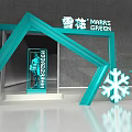 Snowflake Marrs GREEN Brand Exhibition Space With Blue Frame Structure And Snowflake Logo