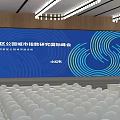 International Summit Stage in Tianfu New Area Chengdu with Blue Spiral Screen and White Chairs