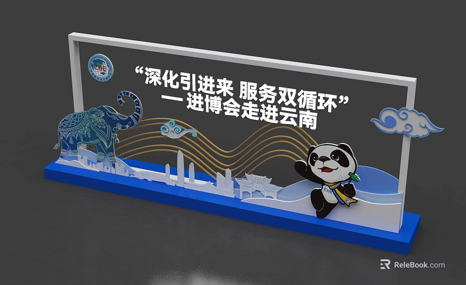 CIIE Yunnan Group Photo Check In Spot With Panda Elephant And City Skyline 3d model 