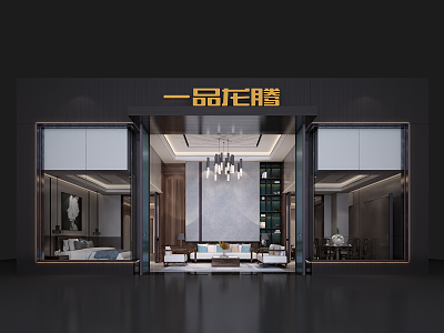 New Chinese-style Specialty Store Home Furnishing Store model