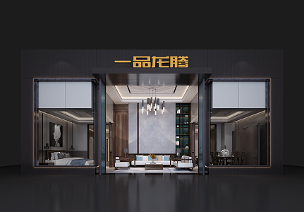 New Chinese-style Specialty Store Home Furnishing Store 3d model