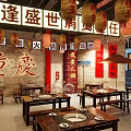 Chongqing Hotpot Restaurant With Traditional Red Lanterns Brick Walls And Authentic Ambiance