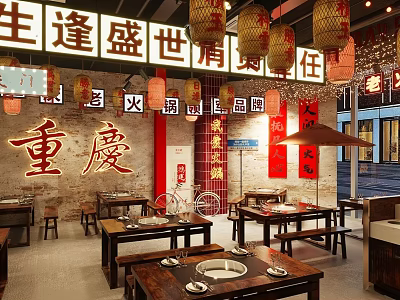 Chongqing Hotpot Restaurant With Traditional Red Lanterns Brick Walls And Authentic Ambiance 3d model