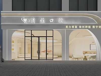 Qingya Dental Clinic Modern Facade With Teeth Whitening Minimally Invasive Implants And Digital Orthodontics 3d model